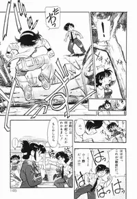 [Dohi Kensuke] Moumoku Ichiko Monogatari