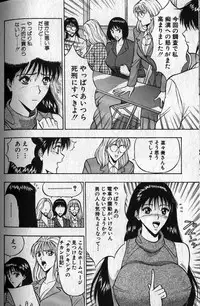 [Nagashima Chousuke] Pururun Seminar 1