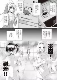 COMIC AUN 2019-01 [Digital]