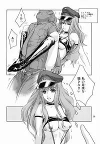 (C74) [Obsidian Order (Shoda Norihiro)] Frontier (Macross FRONTIER)