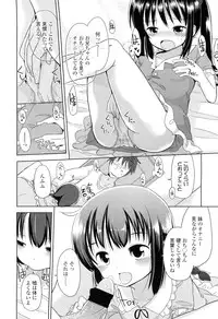 COMIC LO 2012-06 Vol. 99