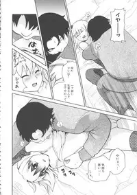 [Anthology] MOMOPAN 21: Imouto Harami 2