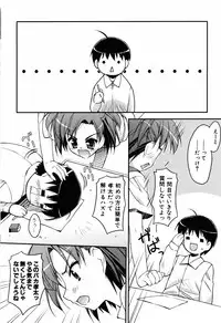 [Hikaru Hoshizaki] Even H Is Good (H Datte Ii Janai)
