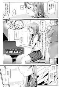 COMIC Europa 2014-07 [Digital]