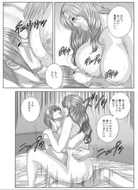 Tohru Nishimaki - Scarlet Desire - Ch 9.2