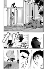 [Sakabe Shuuichi] Shin Rape Vol 4