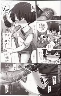 (COMIC1☆6) [Popochichi (Yahiro Pochi)] Kanna chan no Lovematio (Ano Natsu de Matteru)