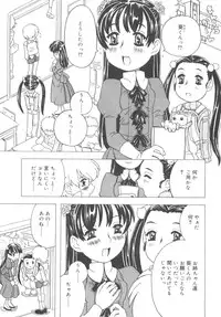 [Gorgeous Takarada] Sonnani Ninshin Sasetaino?