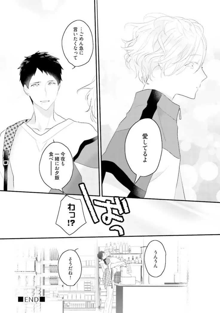 Tennen Jufun Sugar Baby