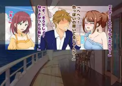 Josei dake Hadaka no Senjou Konkatsu Party
