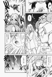 [Fujimoto Sei] Karakara-sama Sono Ichi
