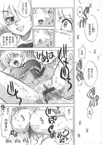 [jAnthology] Imouto Kousoku (2001-10-04)