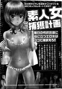 Action Pizazz DX 2009-11