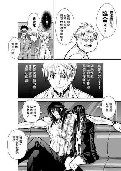 [Tetsu MOMOTA] Chijou Hyakkai R18 Ch21-25 [Chinese] 地上100層 [牛頭人酋長之魂漢化]