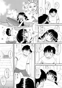 [MULTIVITAMIN] 介抱幼柑