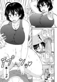 Girls forM Vol. 15 [Digital]