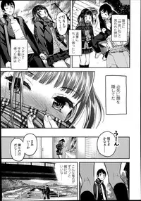 Comic Koh Vol.2