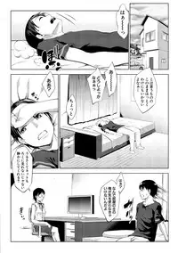 [Nanakagi Satoshi] Hentai Seiso M Kanojo [Digital]