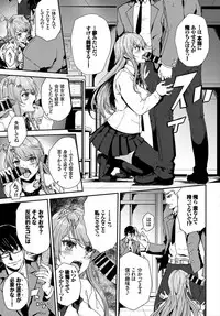 COMIC BAVEL 2018-03 [Digital]