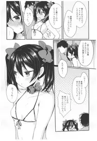 (C92) [Yamo7 (Ayuma Sayu)] Love Nico Live! Love Nico Soushuuhen (Love Live!)