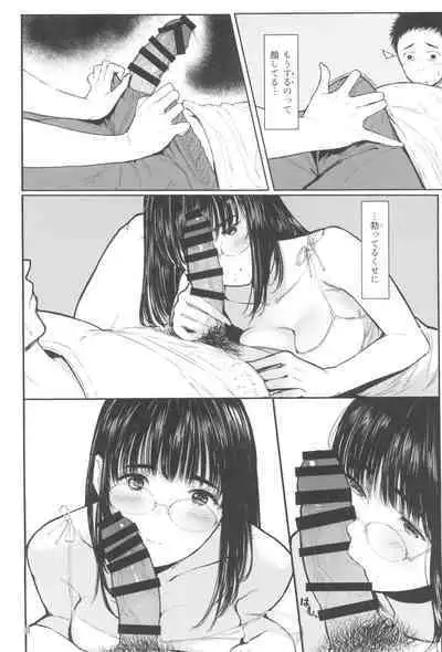 Tonari no Chinatsu-chan R 07