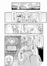 (C87) [Bannoutumayoujire (Bitou)] Okawari Hoppo (Kantai Collection -KanColle-)