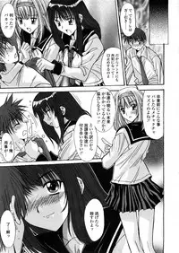 COMIC TENMA 2008-04