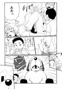 [Haruki] Quietus
