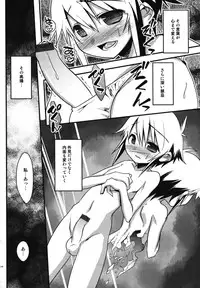 [Anthology] Ero Shota 11 - Wasou X Otokonoko