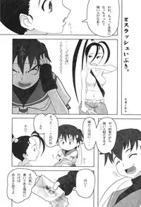 (C80) [Makikusu (Makinaru)] Kuruoshikishioki (Street Fighter 4)