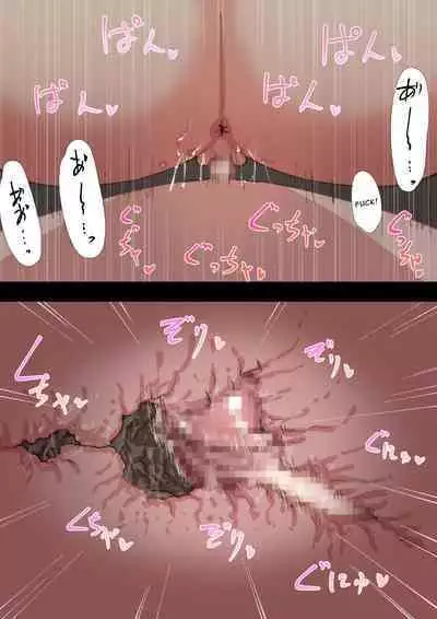 Kyōiku Mama no Raibaru Tsubushi