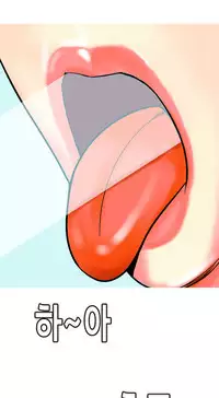 Hooker Ch.1-37 (English) (Ongoing)