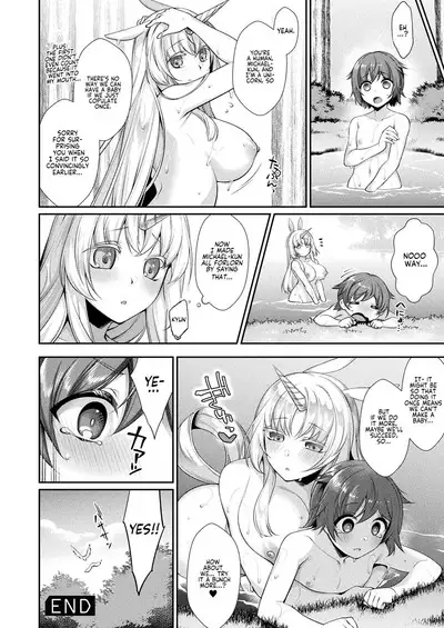 Innocent Lovers