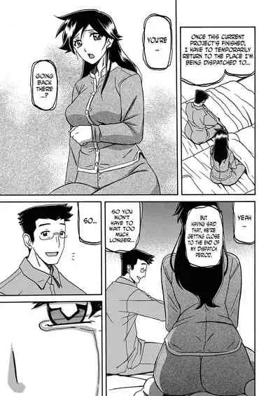 Gekkakou no Ori | The Tuberose's Cage