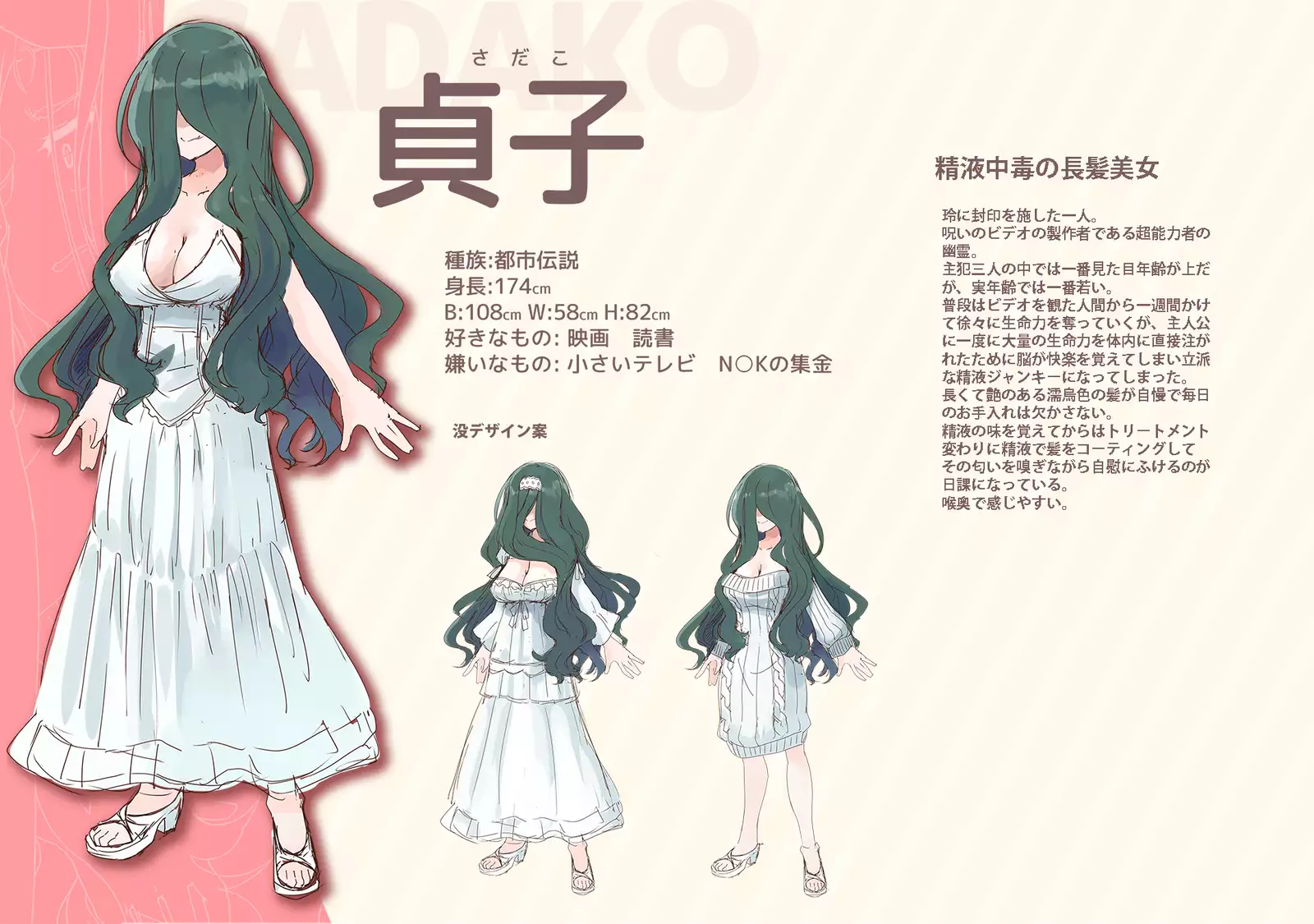Inran Youkai Nakadashi Sakusen ~Youkai Musume o Katappashi kara Namanaka Ryoujoku~