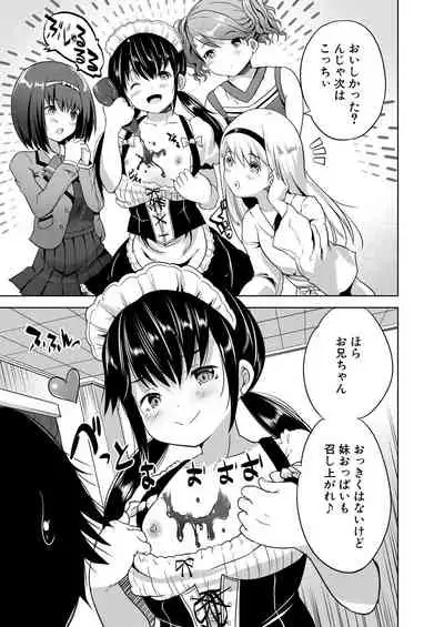 COMIC Mugen Tensei 2021-04