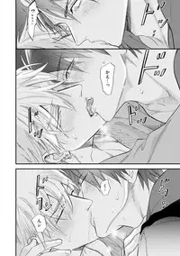 [Nagi Wataru] Burlesque Night [Digital]