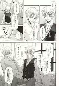 (SC48) [Dolce Einsatz (Tomoe Kiko)] IMITATION PLAY (Hetalia: Axis Powers)