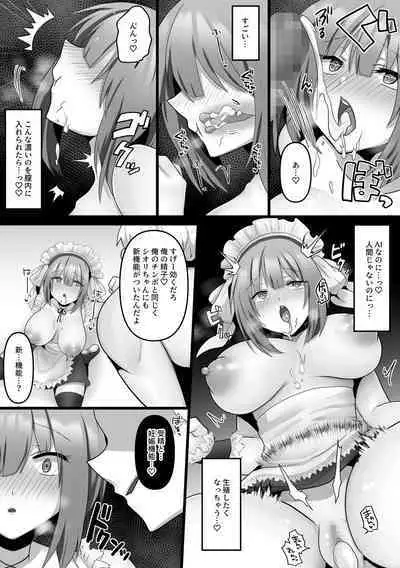 [Mofuya (Ashitaba Mofu)] Ore dake no AI kanojo ga NTRreru