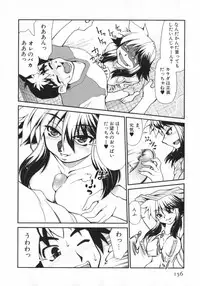 [Mizuki Hitoshi] Geki Hin