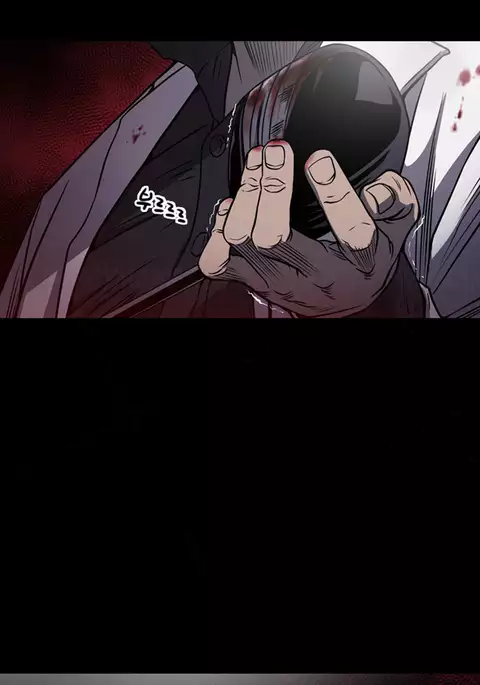 Ace Ch.1-26