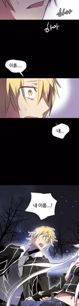 Narakarana Ch.0-19