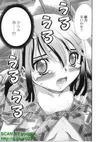 [Seiji Matsuyama] Bukkaｋe Vol. 01