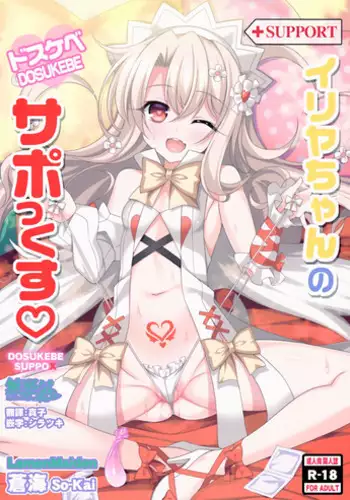 [Grand lemon (Tonari)]Succubus Valentine [Chinese] [鬼畜王汉化组] [Digital]