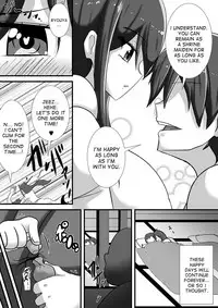 [Haneinu] Kegare no Miko [English] [desudesu]