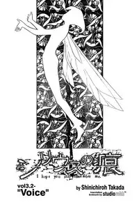 [Takada Shinichirou]Srius Scars 03 (English)