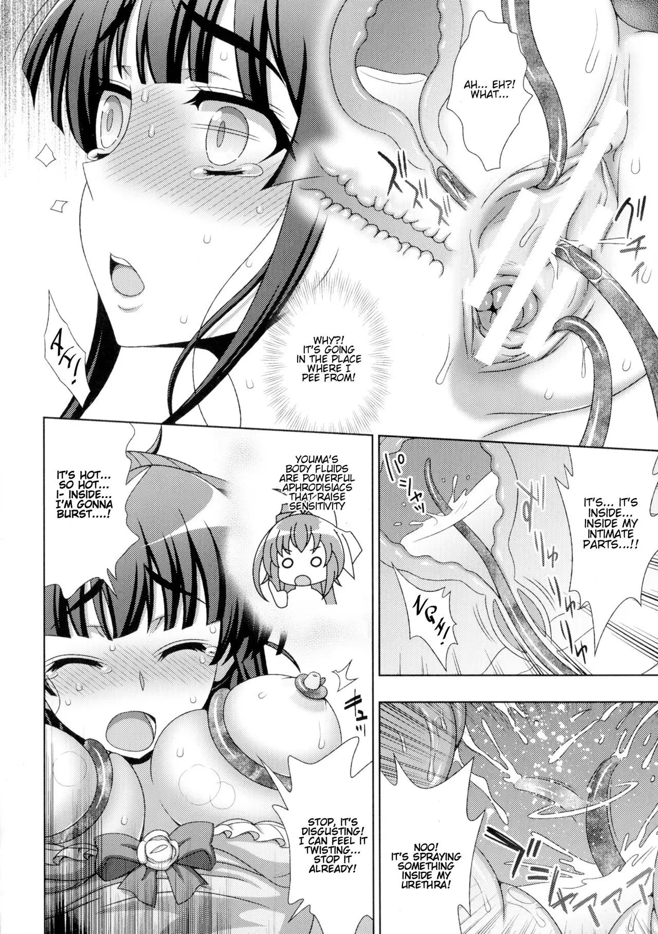 Inyouchuu Shoku ~Ryoushokutou Taimaroku~ Harami Ochiru Shoujo-tachi Ch. 1-3