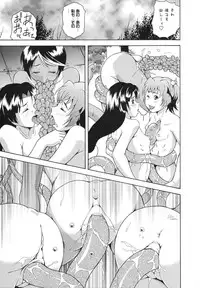 [Asamitsu Fumi] LAUGH & EROS+
