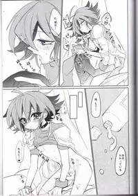 (DUEL★PARTY4) [Lilliput (Ichikawa)] Amai Kankei (Yu-Gi-Oh! ARC-V)