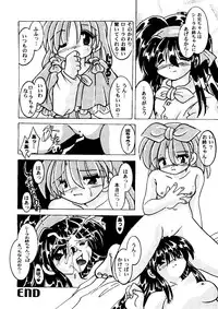 [Anthology] Girl's Parade 2000 5 (Various)